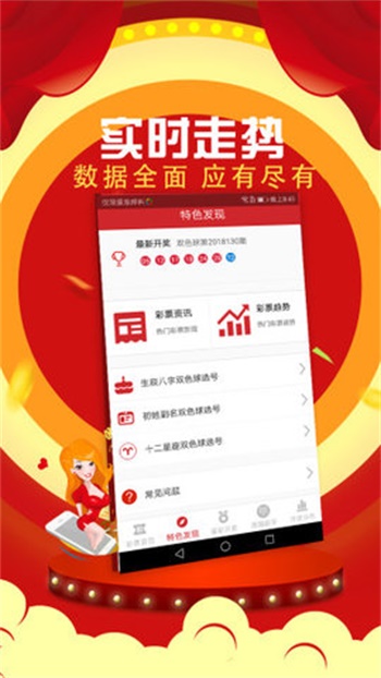 澳门六开彩+开奖结果查询49,澳门六开彩与开奖结果查询，探索与解析
