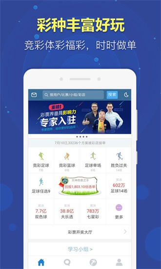 王中王网站最快开奖,王中王网站，探索最快开奖体验的独特魅力