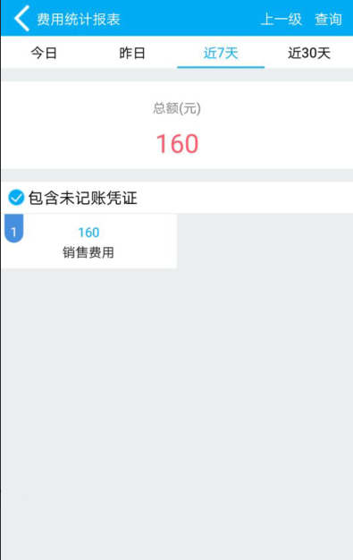 管家婆软件一年多少钱,管家婆软件一年多少钱，深度解析软件费用及使用价值