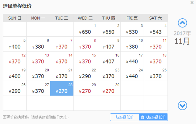 快评 第72页