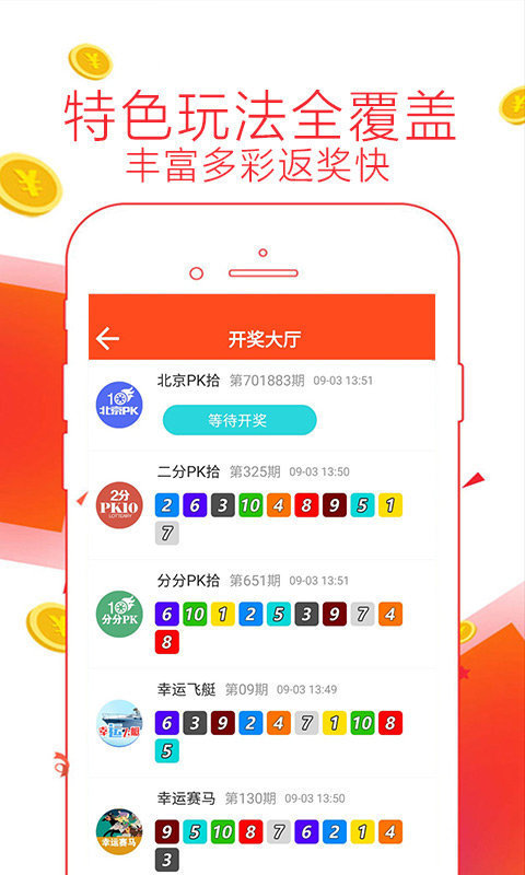 2025澳彩免费资料大全,2025澳彩免费资料大全——探索彩票世界的奥秘与机遇