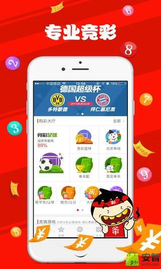 新澳门彩开奖结果今天,新澳门彩开奖结果今天，探索彩票背后的故事