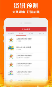 新澳好彩免费资料查询,新澳好彩免费资料查询，探索彩票世界的指南