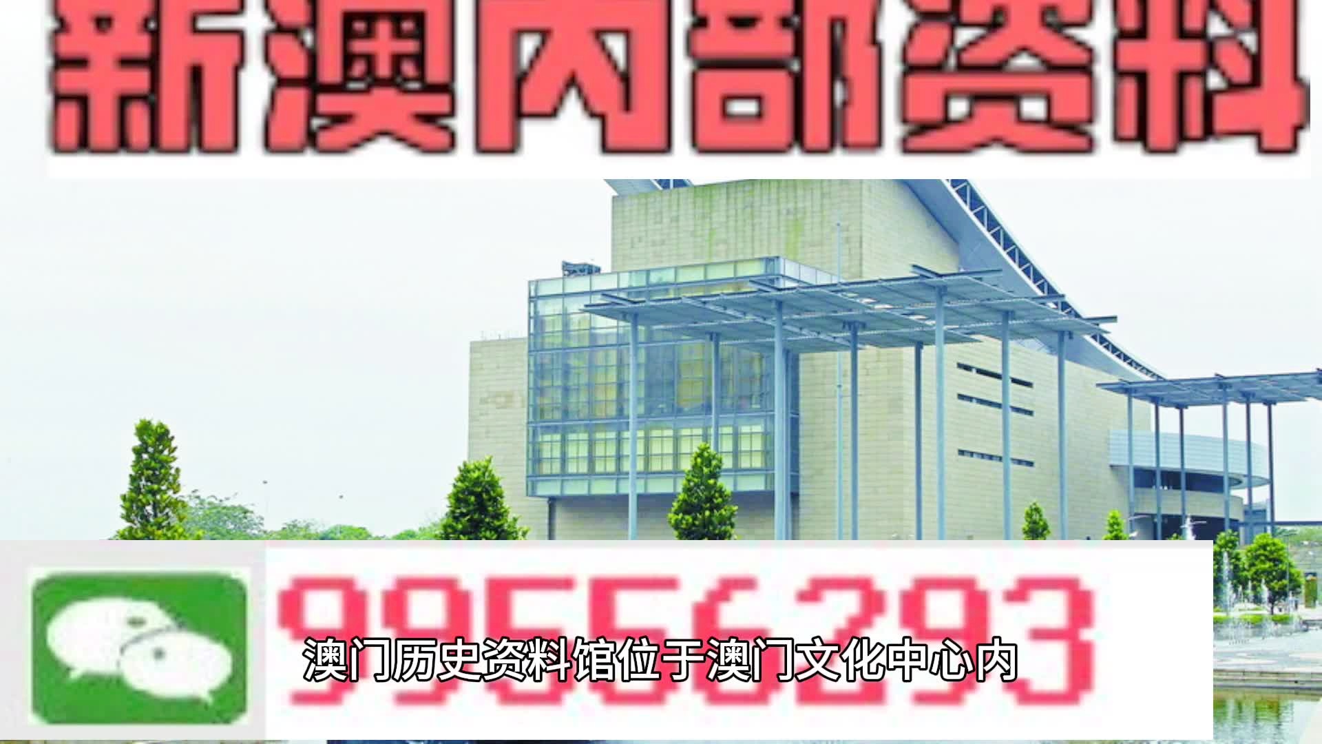 2025澳门最精准正版免费大全,澳门正版资料大全，探索未来的精准预测与娱乐体验（2025澳门最精准正版免费大全）