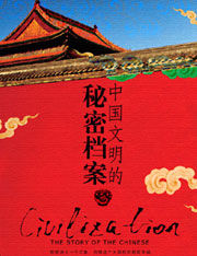 资讯 第74页