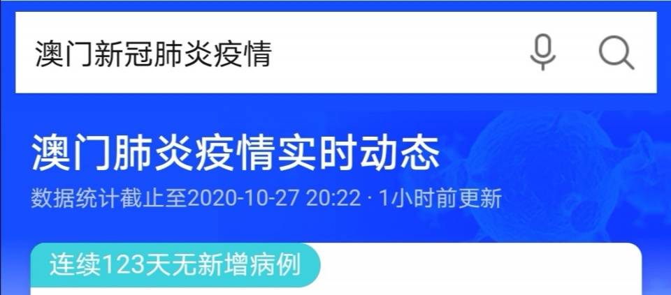 澳门免费精准一码发财,澳门免费精准一码发财，探寻幸运之门背后的秘密