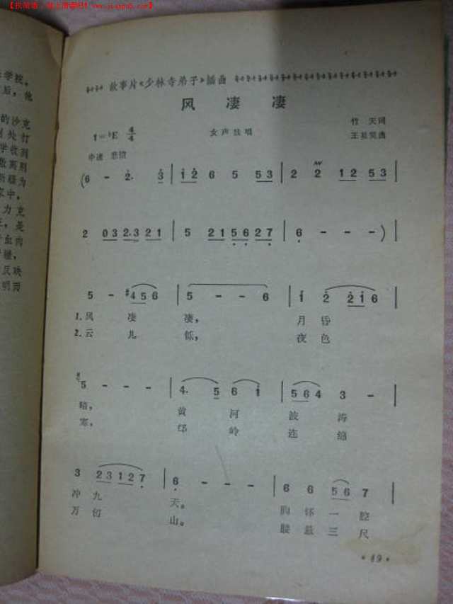 二四六天好彩（944cc）免费资料大全,二四六天好彩（944cc）免费资料大全——揭秘成功的秘诀