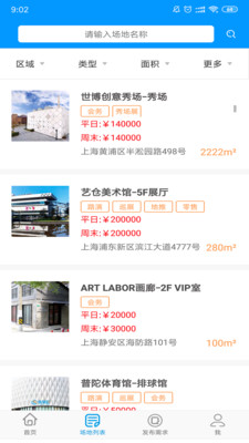 7777888888管家婆网,探索7777888888管家婆网，引领数字化时代的智能管理平台