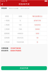 4949cc澳彩资料大全正版,澳彩资料大全正版——深入了解4949cc的魅力所在