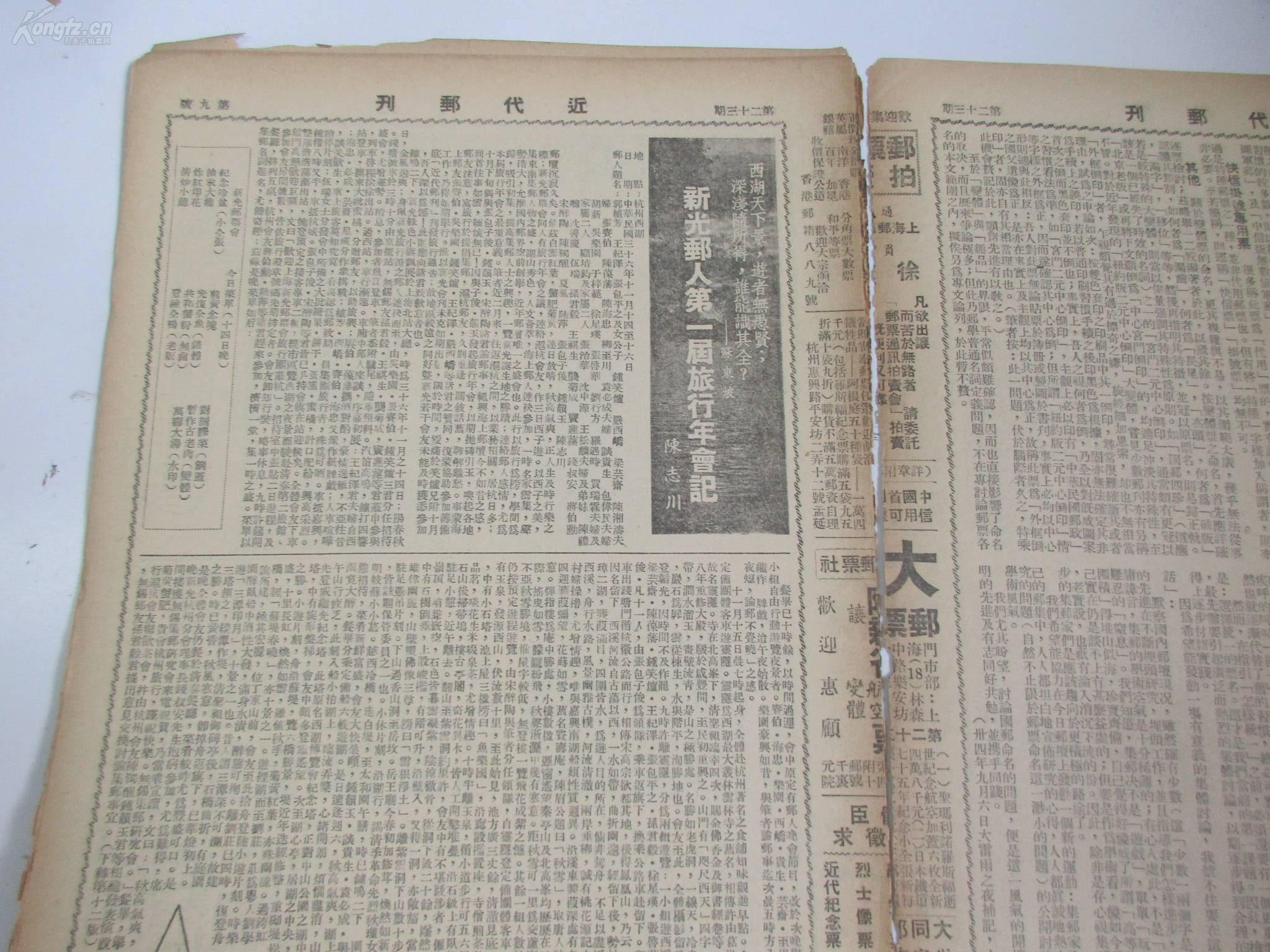 四不像正版资料2025年,四不像正版资料2025年，深度探索与预测