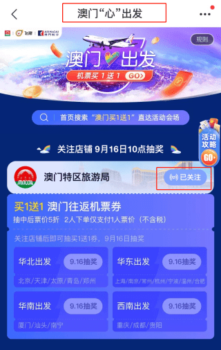 新澳天天彩正版免费资料观看,新澳天天彩正版免费资料观看，探索彩票世界的乐趣与价值