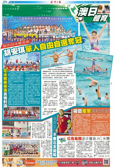 新澳门免费资料大全最新版本下载,澳门新资料大全，探索最新版本的魅力与价值