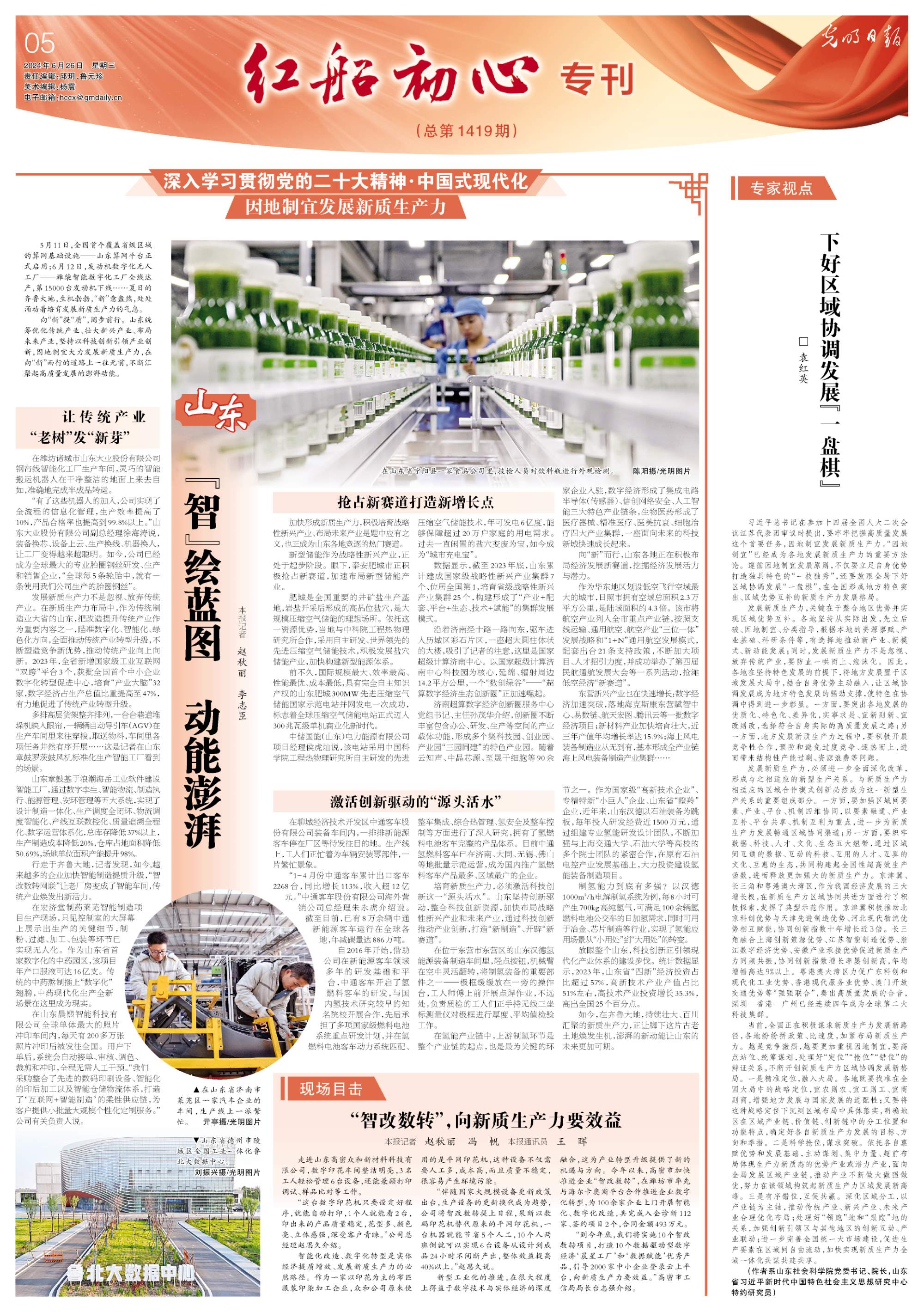 2025年新澳门正版资料,探索澳门未来蓝图，聚焦澳门正版资料与未来的新机遇（2025展望）