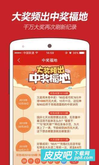 新澳门开奖现场+开奖结果,新澳门开奖现场与开奖结果，探索彩票世界的神秘与激动