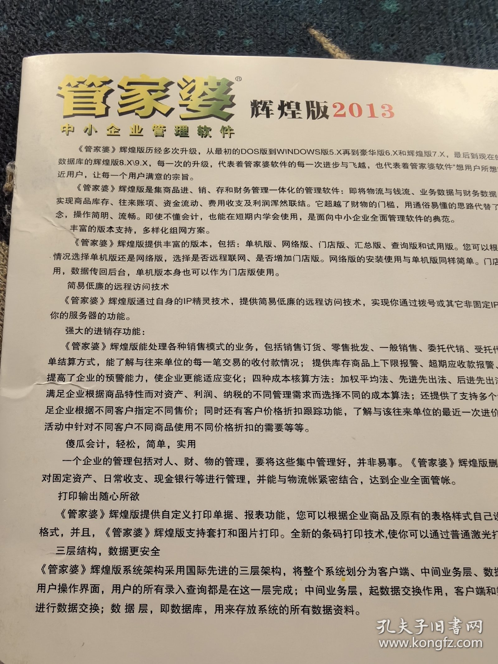 2025正版新奥管家婆香港,探索正版新奥管家婆在香港的发展蓝图 2025展望