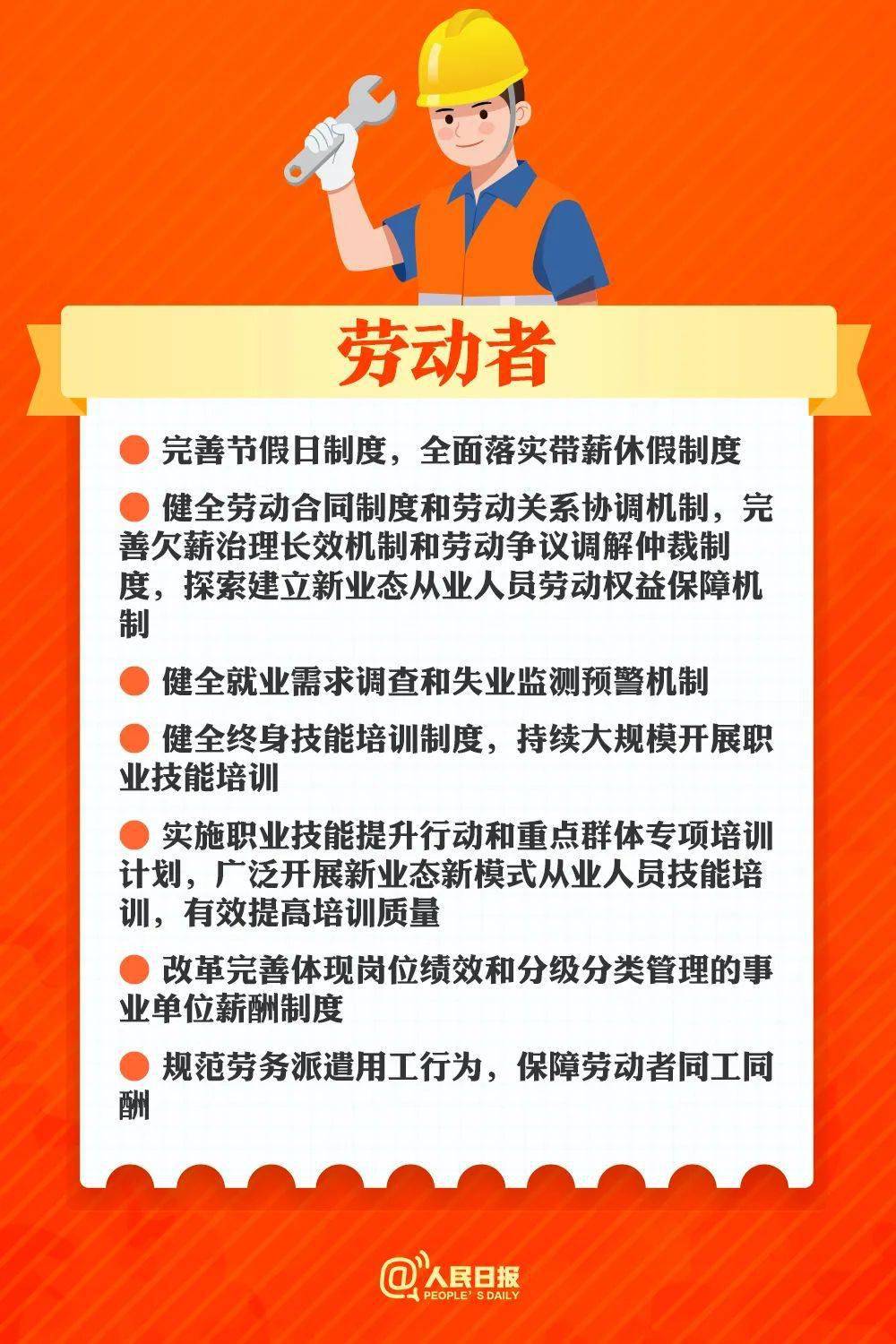 2025新澳精准资料大全,2025新澳精准资料大全，探索未来，掌握先机