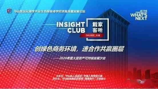 凤凰论坛免费资料大全,凤凰论坛免费资料大全，探索知识的宝库