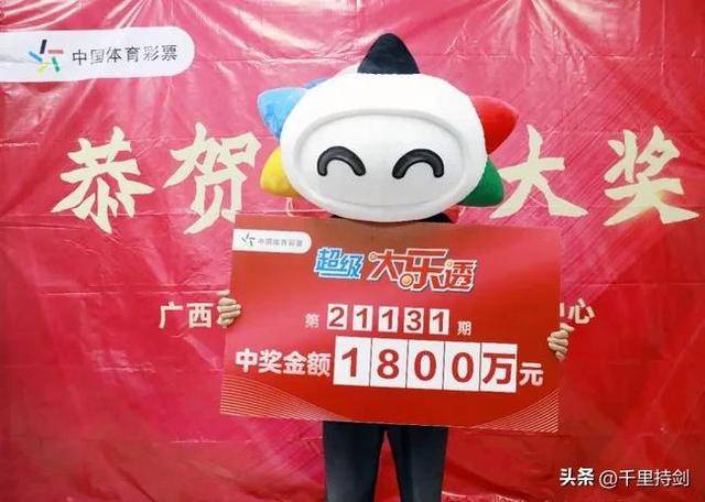 白小姐一肖一码今晚开奖,白小姐一肖一码今晚开奖，揭秘彩票背后的秘密