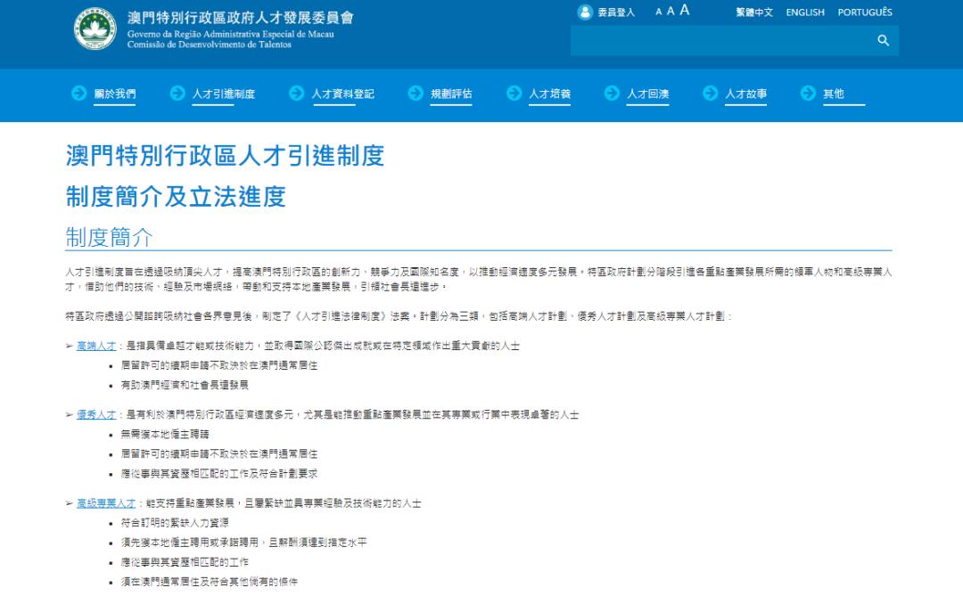 澳门六开奖结果2023开奖记录查询网站,澳门六开奖结果2023开奖记录查询网站——数据与乐趣的交汇点