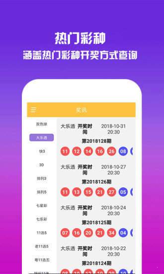 新闻 第64页