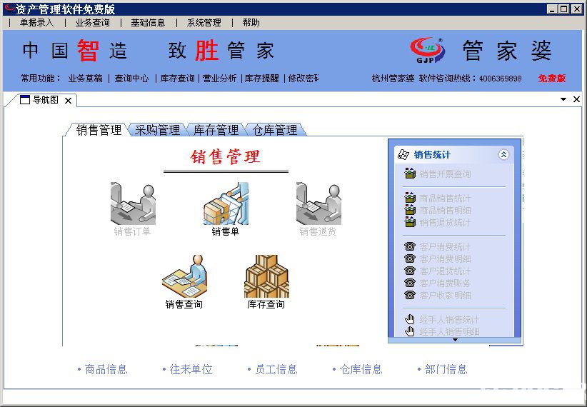 7777788888管家婆凤凰,揭秘神秘的管家婆凤凰与数字7777788888背后的故事