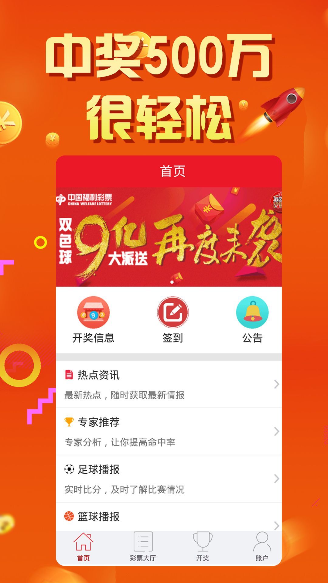 澳门六开彩天天正版资料2023年,澳门六开彩天天正版资料深度解析（2023年）