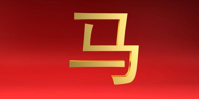 资讯 第58页
