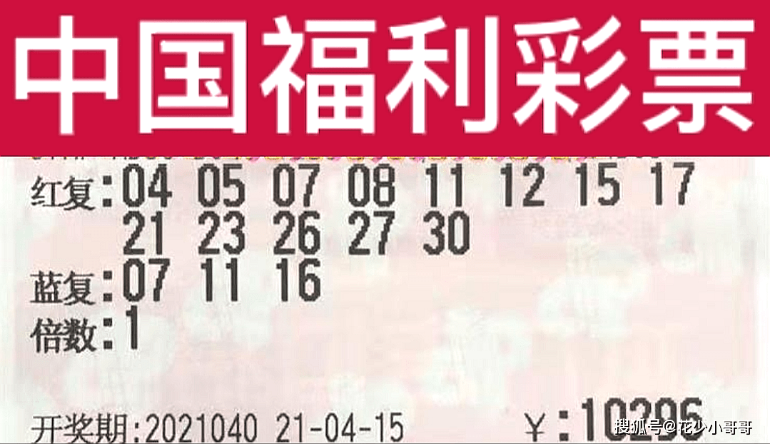 新澳门今晚开奖结果号码是多少,新澳门今晚开奖结果号码是多少——探索彩票世界的神秘与魅力