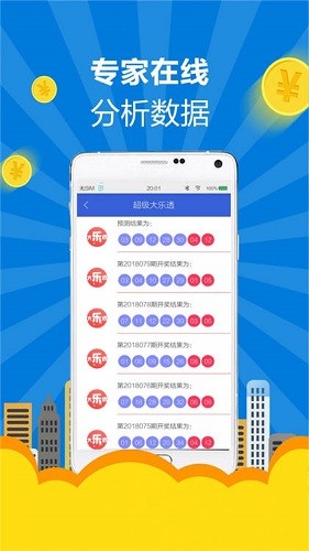 新奥彩资料免费长期公开,新奥彩资料免费长期公开，揭秘彩票行业的透明度革命