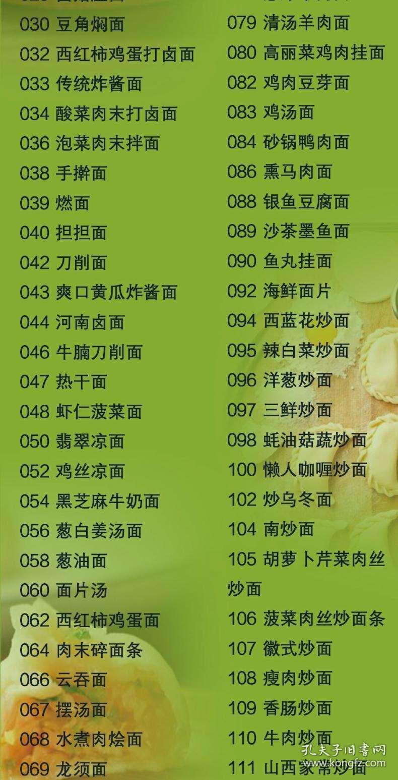 正版资料免费资料大全九点半,正版资料免费资料大全，探索与利用九点半的黄金时段