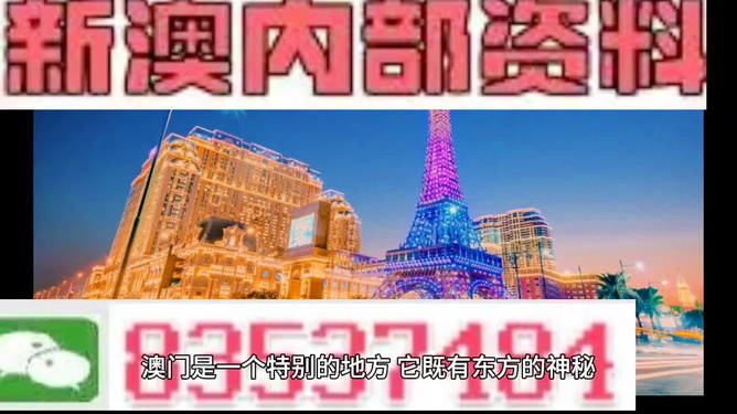 2025澳门今天晚上开什么生肖啊,澳门今晚生肖预测，探寻未来的幸运之星（2025年生肖展望）