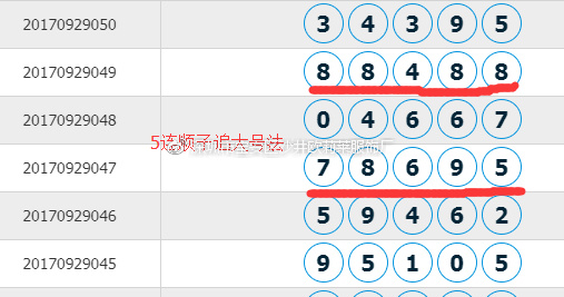 7777788888王中王传真,王中王传真，揭秘数字背后的故事与传奇