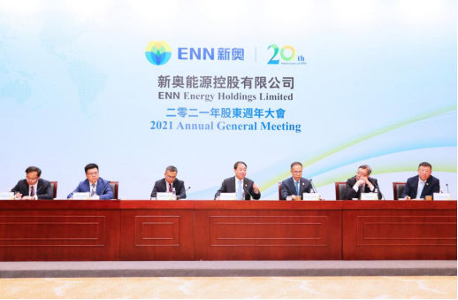 2025新奥精准免费,新奥精准免费，引领未来的能源革命策略