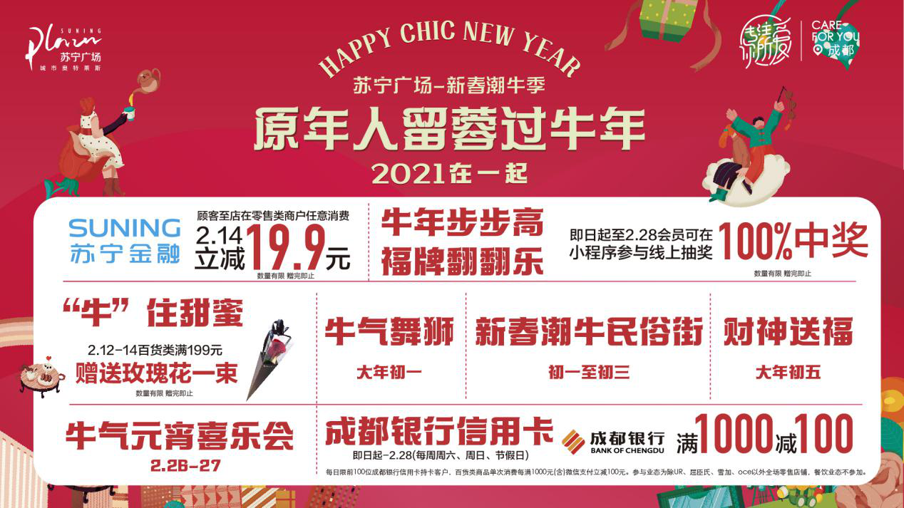 2023新澳门天天开好彩大全,揭秘2023新澳门天天开好彩背后的奥秘与魅力