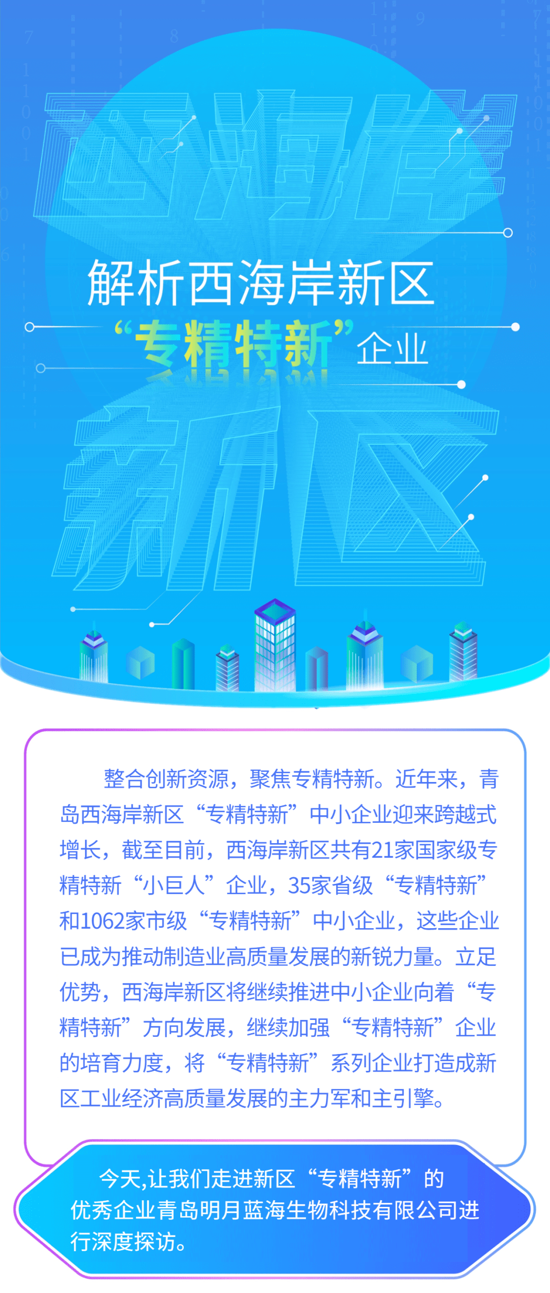新闻 第55页
