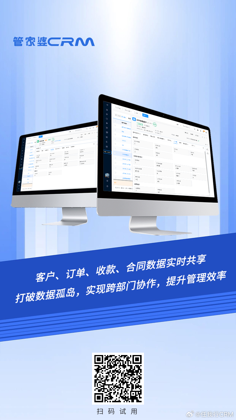 7777888888精准新管家,揭秘精准新管家，探索数字世界中的7777与8888的力量