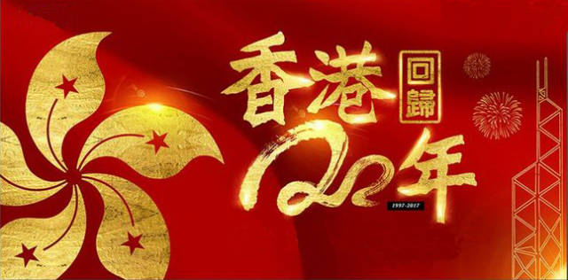 香港2025历史记录查询,香港历史记录查询，回溯至2025年的时光之旅