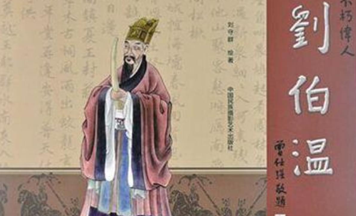 刘伯温精准三期必开一期,刘伯温精准三期必开一期，预测与解析的独特视角