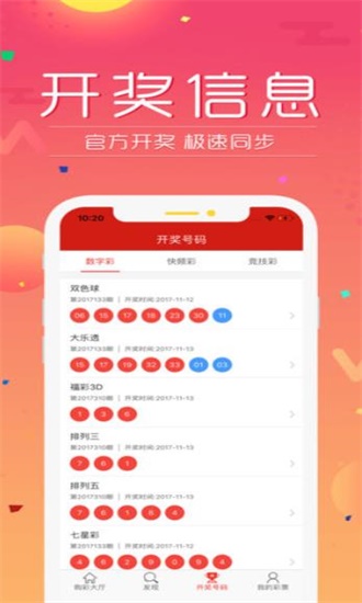 澳门天空彩天彩票+资料,澳门天空彩天彩票，探索与资料解析