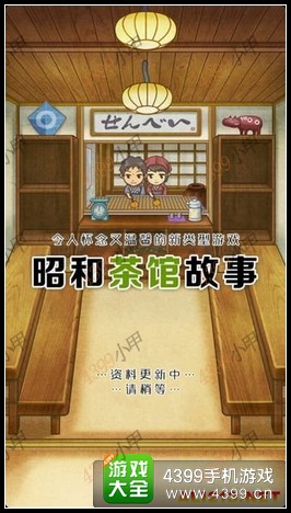 新闻 第52页