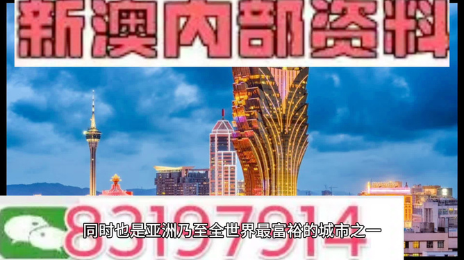 澳门内部最精准免费资料特点,澳门内部最精准免费资料特点深度解析