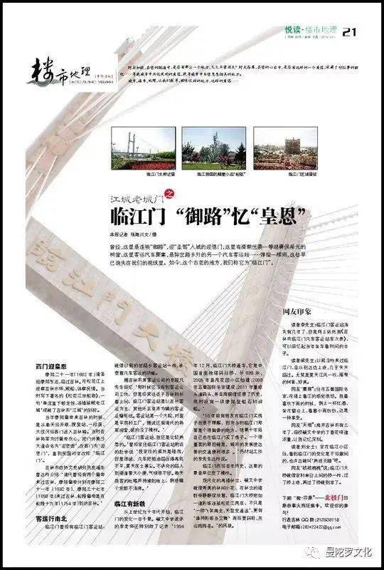 新奥门免费资料大全历史记录开马,新澳门免费资料大全历史记录开马——探寻澳门历史脉络的宝藏
