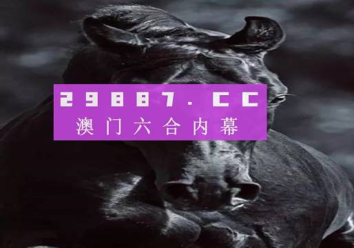 新澳门彩最新开奖记录,新澳门彩最新开奖记录及其影响