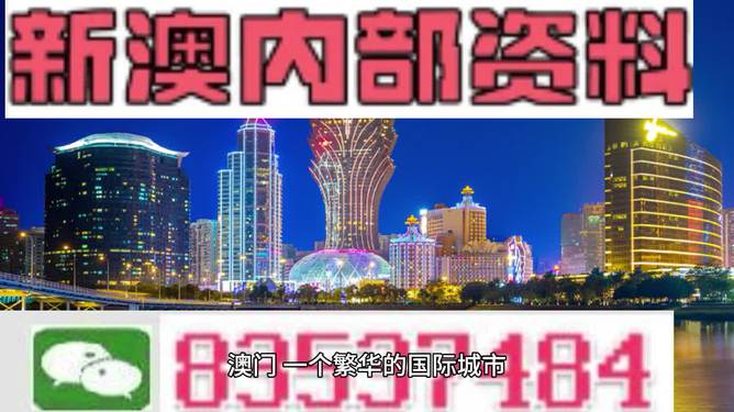 2025澳门精准四不像正版,澳门正版风采，探索2025年四不像的独特魅力