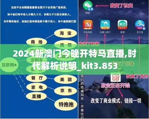 2025年今晚澳门特马,探索未来之门，澳门特马在2025年的新篇章