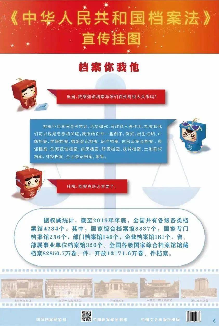 2025新澳好彩免费资料查询最新,探索与解析，关于新澳好彩免费资料查询的最新动态（2025年）