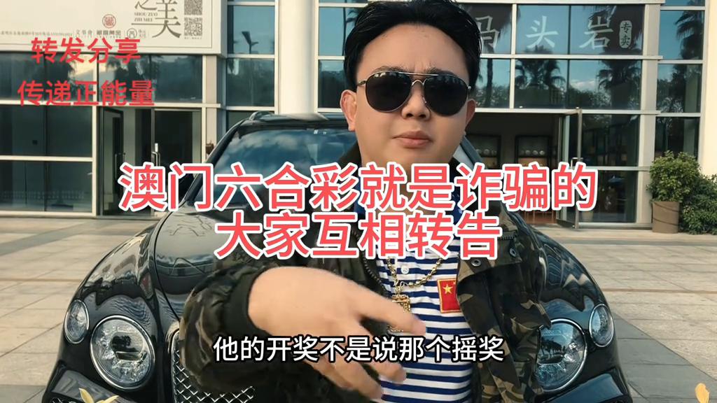澳门六和彩资料查询,澳门六和彩资料查询，探索彩票世界的资讯宝库
