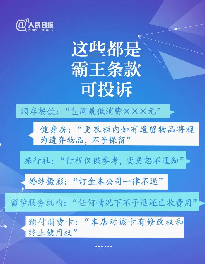 管家婆精准资料免费大全315期,探索管家婆精准资料，免费大全第315期的独特价值
