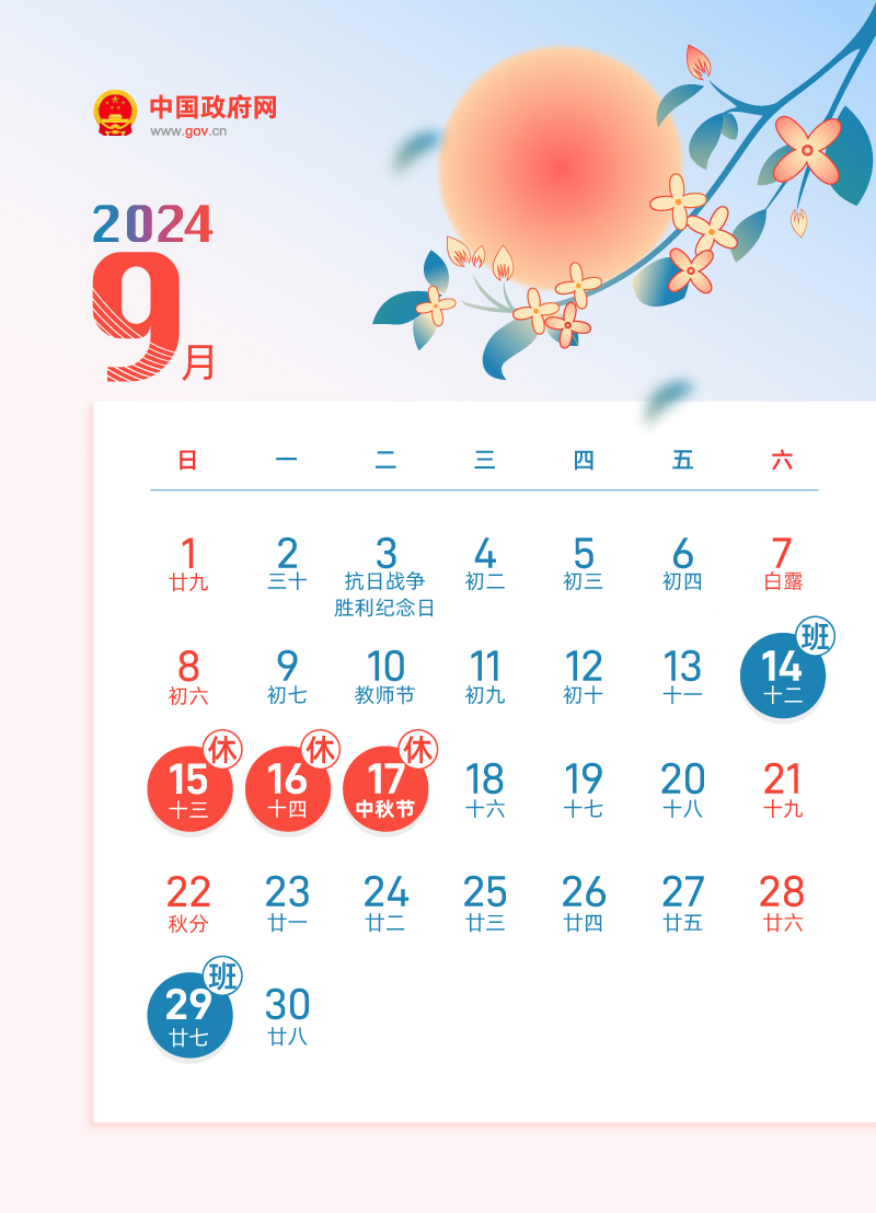 2025年澳门夭天好彩,澳门在2025年的美好愿景，天天好彩