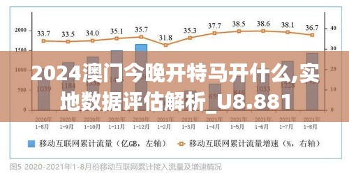 新闻 第45页